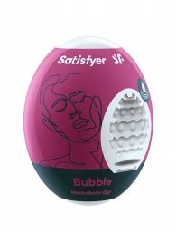 Мастурбатор-яйцо Satisfyer Bubble Mini Masturbator - Satisfyer - в Камышине купить с доставкой