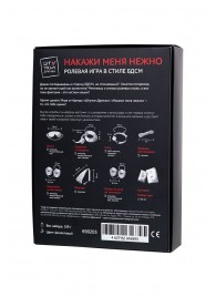 Фиолетовый набор БДСМ «Накажи меня нежно» с карточками - Штучки-дрючки - купить с доставкой в Камышине