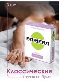 Классические презервативы Bariera Classic - 3 шт. - Bariera - купить с доставкой в Камышине