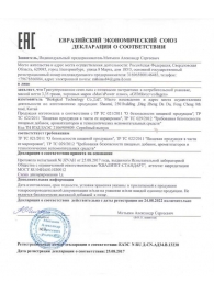 Натуральный коллаген с ресвератролом GYMforce Collagen+ - 150 гр. - SuperCaps - купить с доставкой в Камышине