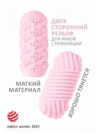 Розовый мастурбатор Marshmallow Maxi Honey - Lola Games - в Камышине купить с доставкой