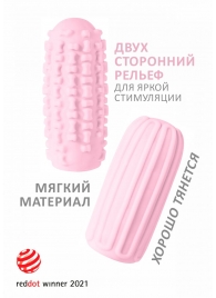 Розовый мастурбатор Marshmallow Maxi Syrupy - Lola Games - в Камышине купить с доставкой