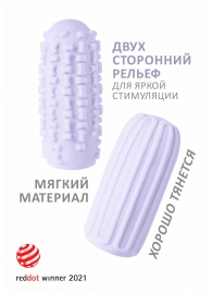 Сиреневый мастурбатор Marshmallow Maxi Syrupy - Lola Games - в Камышине купить с доставкой