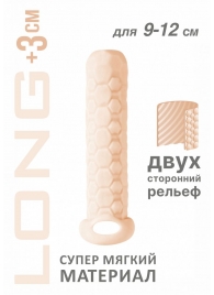 Телесный фаллоудлинитель Homme Long - 13,5 см. - Lola Games - в Камышине купить с доставкой