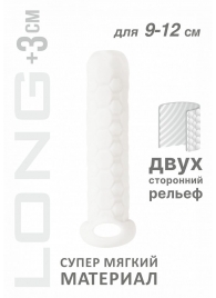 Белый фаллоудлинитель Homme Long - 13,5 см. - Lola Games - в Камышине купить с доставкой