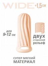 Телесный фаллоудлинитель Homme Wide - 11 см. - Lola Games - в Камышине купить с доставкой