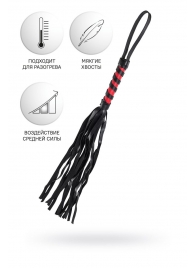 Черно-красный флоггер Anonymo - 45 см. - ToyFa - купить с доставкой в Камышине