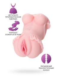 Мастурбатор-вагина Little Flower - ToyFa - в Камышине купить с доставкой