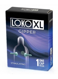 Стимулирующая насадка на пенис LOKO XL GIPPER - Sitabella - в Камышине купить с доставкой