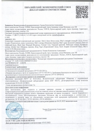 Пищевой концентрат для женщин BLACK PANTER - 8 монодоз (по 1,5 мл.) - Sitabella - купить с доставкой в Камышине