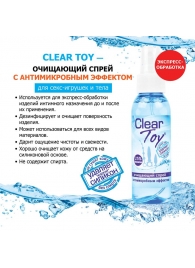 Очищающий спрей Clear Toy с антимикробным эффектом - 100 мл. - Биоритм - купить с доставкой в Камышине