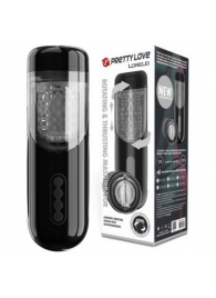 Автоматический мастурбатор-вагина Lorelei - Baile - в Камышине купить с доставкой