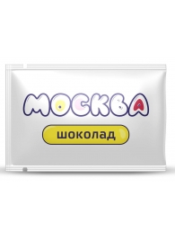 Универсальная смазка с ароматом шоколада  Москва Вкусная  - 10 мл. - Москва - купить с доставкой в Камышине