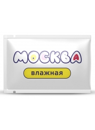 Увлажняющая смазка на водной основе  Москва Влажная  - 10 мл. - Москва - купить с доставкой в Камышине