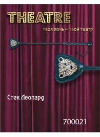 Чёрный стек с фигуркой леопарда на наконечнике - 21 см. - ToyFa - купить с доставкой в Камышине