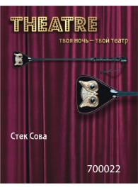 Чёрный стек с совой на кожаном наконечнике - 24 см. - ToyFa - купить с доставкой в Камышине
