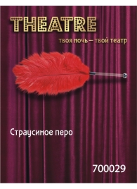 Красное страусовое пёрышко - ToyFa - купить с доставкой в Камышине