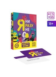 Игра для компании  Я ни разу не - Сима-Ленд - купить с доставкой в Камышине