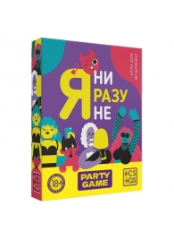 Игра для компании  Я ни разу не - Сима-Ленд - купить с доставкой в Камышине