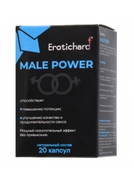 Капсулы для мужчин Erotichard male power - 20 капсул (0,370 гр.) - Erotic Hard - купить с доставкой в Камышине