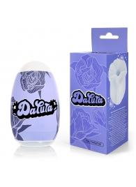 Белый нереалистичный мастурбатор в форме бутона цветка Datura - 1137 - в Камышине купить с доставкой
