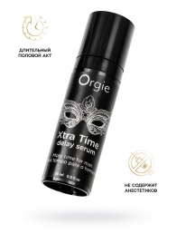 Пролонгирующая сыворотка ORGIE Xtra Time Delay Serum - 15 мл. - ORGIE - купить с доставкой в Камышине
