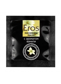 Саше массажного масла Eros sweet c ароматом ванили - 4 гр. - Биоритм - купить с доставкой в Камышине