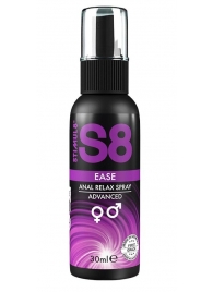 Расслабляющий анальный спрей S8 Ease Anal Relax Spray - 30 мл. - Stimul8 - купить с доставкой в Камышине