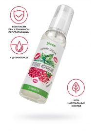 Съедобная гель-смазка Yovee «Ягодное искушение» с Д-пантенолом и вкусом малины и мяты - 100 мл. - ToyFa - купить с доставкой в Камышине