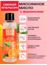 Массажное масло Sexy Sweet Fresh Orange с ароматом апельсина и феромонами - 75 мл. - Биоритм - купить с доставкой в Камышине