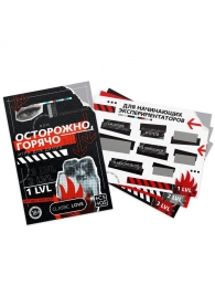Игра для двоих «Осторожно, горячо» со скретч-слоем - Сима-Ленд - купить с доставкой в Камышине