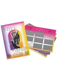 Игра для двоих «Утро. День. Вечер.» со скретч-слоем - Сима-Ленд - купить с доставкой в Камышине