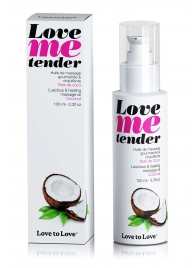 Съедобное согревающее массажное масло Love Me Tender Cocos с ароматом кокоса - 100 мл. - Love to Love - купить с доставкой в Камышине