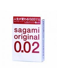 Ультратонкие презервативы Sagami Original - 3 шт. - Sagami - купить с доставкой в Камышине