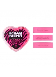 Игра для двоих «Возьми меня» - Сима-Ленд - купить с доставкой в Камышине