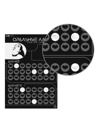 Плакат для двоих «Оральные ласки» со скретч-слоем - Сима-Ленд - купить с доставкой в Камышине