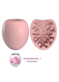 Розовый мастурбатор-яйцо Pleasure Egg I - Baile - в Камышине купить с доставкой