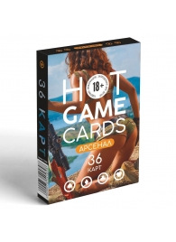 Игральные карты Hot Game Cards «Арсенал» - Сима-Ленд - купить с доставкой в Камышине