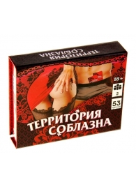 Игра  Территория соблазна  в подарочной коробке - Сима-Ленд - купить с доставкой в Камышине