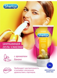 Интимная гель-смазка Shefox «Тропический банан» - 50 мл. - Shefox - купить с доставкой в Камышине
