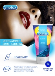 Интимная гель-смазка Shefox «Классическая» - 50 мл. - Shefox - купить с доставкой в Камышине