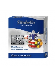 Стимулирующая насадка Sitabella Extender  Ярость норманна - Sitabella - купить с доставкой в Камышине