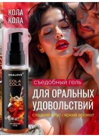 Съедобная смазка на водной основе с ароматом колы - 60 гр. - Биоритм - купить с доставкой в Камышине