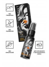 Съедобный гель Erotist Sweet Provocation Lemon And Caramel - 30 мл. - Erotist Lubricants - купить с доставкой в Камышине