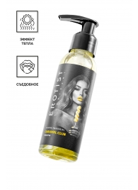 Разогревающее массажное масло Erotist Caramel Club с ароматом ананаса - 100 мл. - Erotist Lubricants - купить с доставкой в Камышине