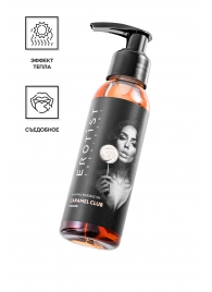Разогревающее массажное масло Erotist Caramel Club с ароматом пралине - 100 мл. - Erotist Lubricants - купить с доставкой в Камышине