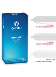 Презервативы OKOTO Mega Mix - 18 шт. - Sitabella - купить с доставкой в Камышине