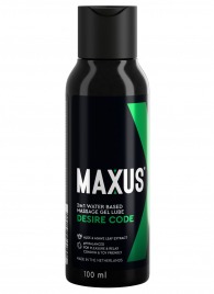 Смазка на водной основе с алоэ вера MAXUS Desire Code - 100 мл. - Maxus - купить с доставкой в Камышине
