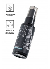 Увлажняющий гель-лубрикант на водной основе Man Splash - 50 мл. - Erotist Lubricants - купить с доставкой в Камышине