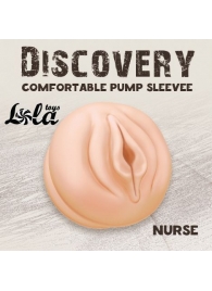 Сменная насадка для вакуумной помпы Discovery Nurse - Lola Games - в Камышине купить с доставкой